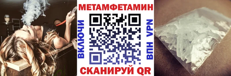 АМФЕТАМИН 98%  наркошоп  Белебей 