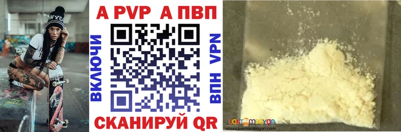 А ПВП СК  Белебей 