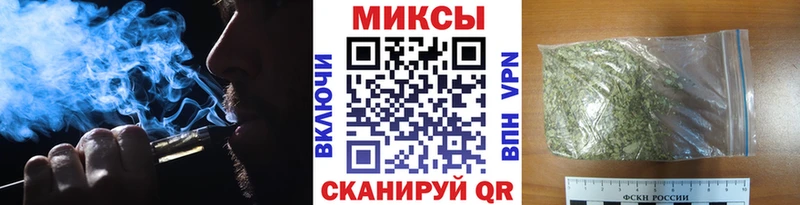 закладка  Белебей  Бутират 1.4BDO 