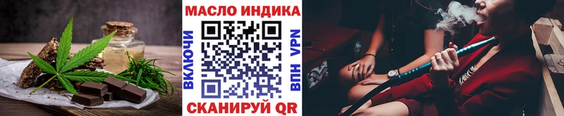 Еда ТГК конопля  Белебей 