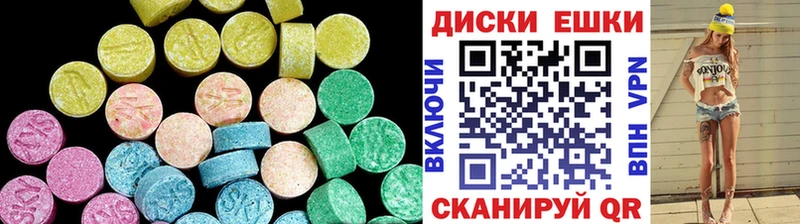 blacksprut tor  Белебей  Ecstasy диски 