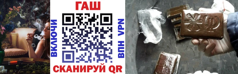 Гашиш хэш  Белебей 