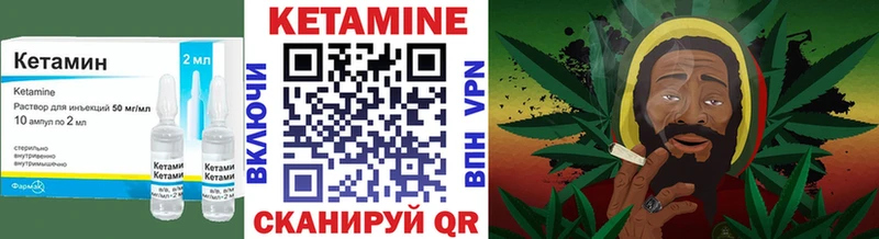 даркнет сайт  Белебей  Кетамин VHQ 