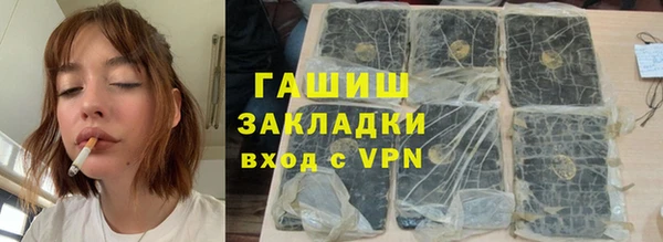 трава Алзамай