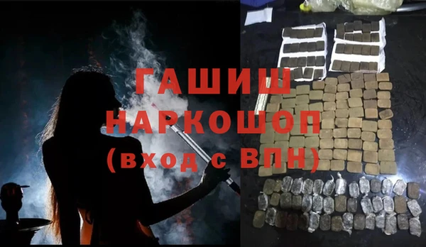 трава Алзамай