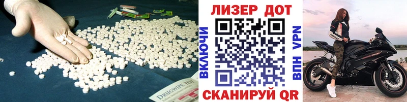 Лсд 25 экстази ecstasy  mega зеркало  Белебей 
