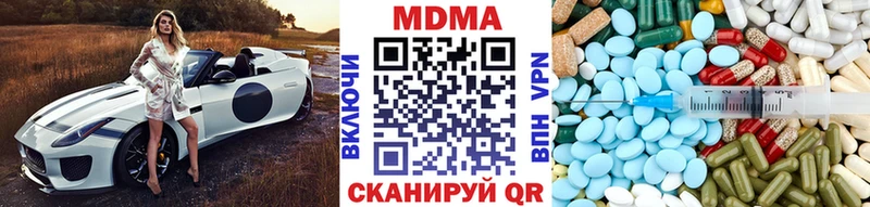MDMA VHQ  наркошоп  Белебей 