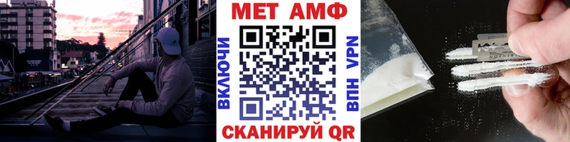 blacksprut рабочий сайт  Белебей  Первитин витя 