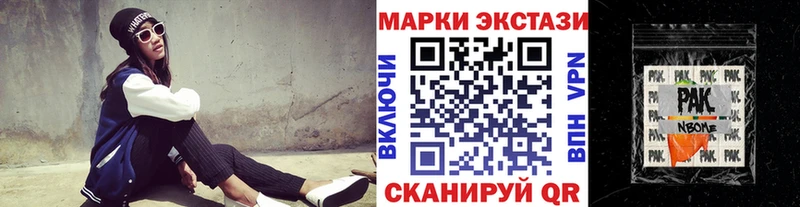 кракен маркетплейс  наркотики  Белебей  Марки NBOMe 1,5мг 
