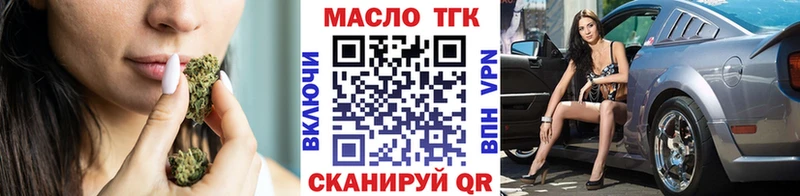 ТГК концентрат  Белебей 