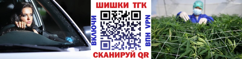Каннабис тримм где можно купить наркотик Белебей